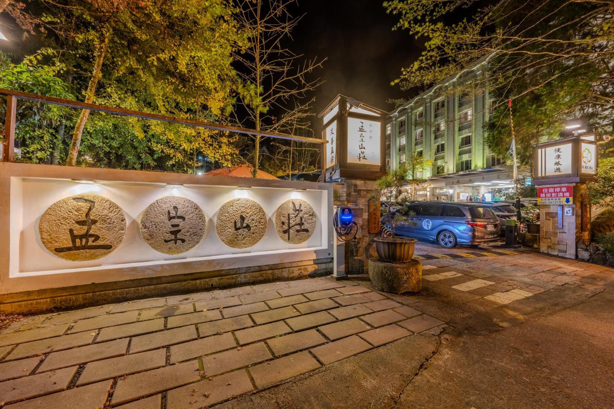 Ginkgo Hotel Lugu Exteriér fotografie
